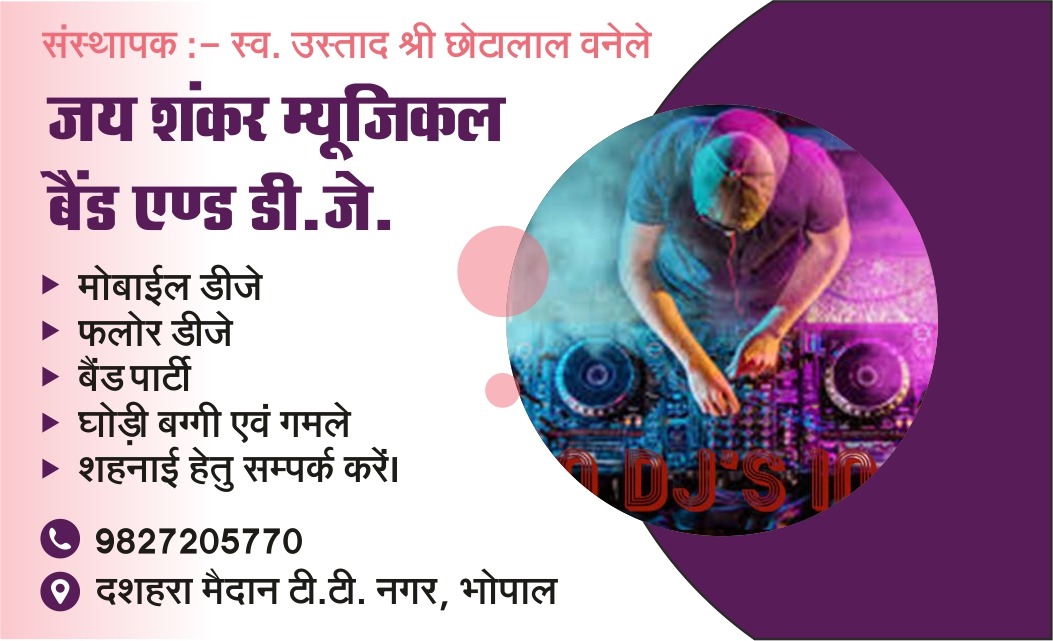 Jai shankar Band