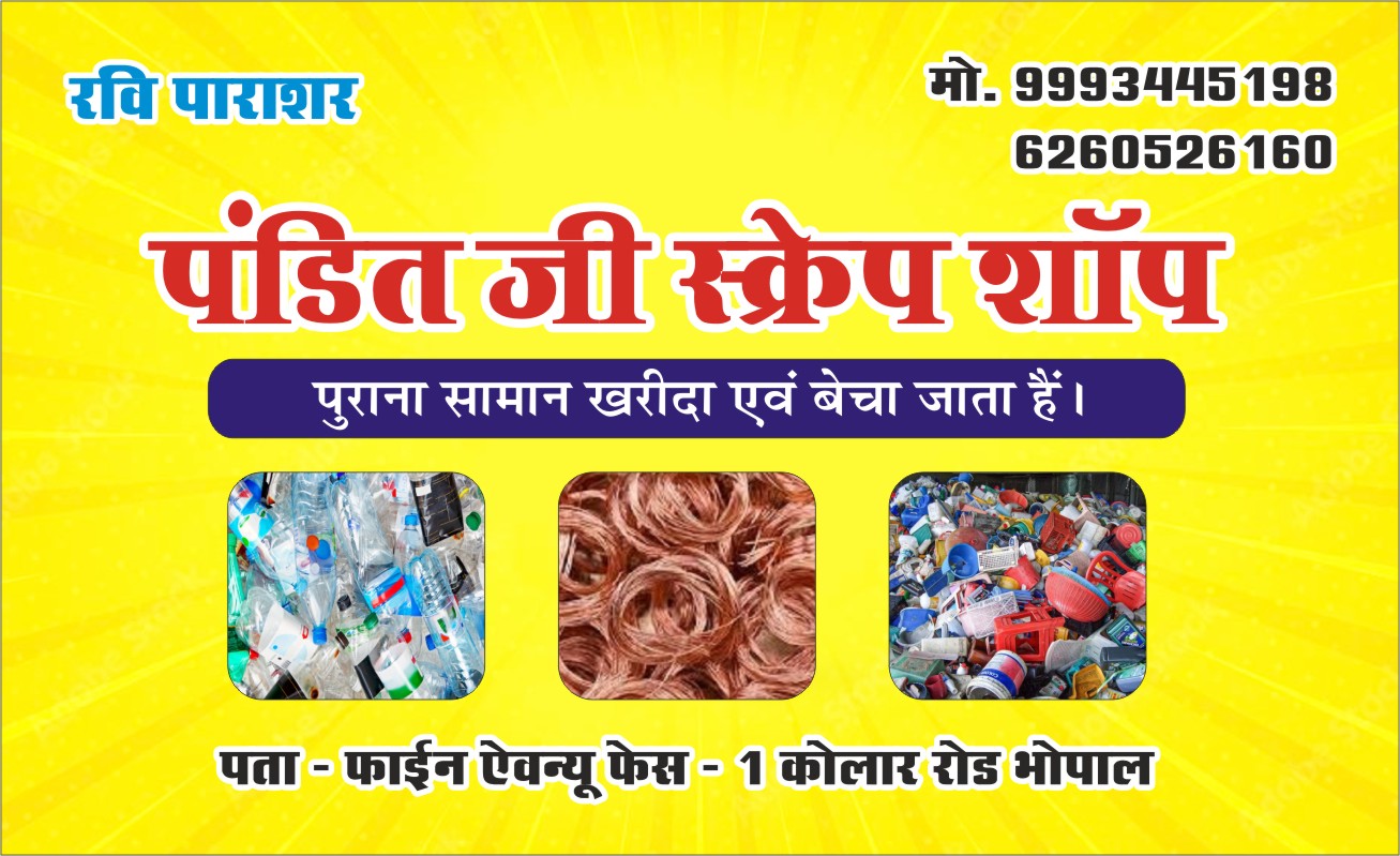 Pandit scrap